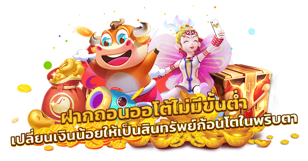 TKB288 ศูนย์รวมความบันเทิงครบวงจร เปิดประสบการณ์พนันออนไลน์รูปแบบใหม่